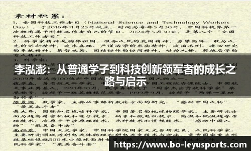 乐鱼体育app下载