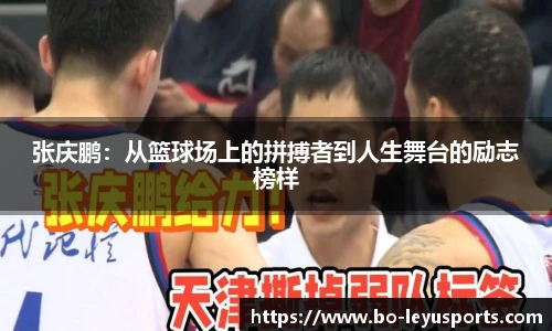 乐鱼体育app下载