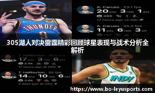 乐鱼体育官网