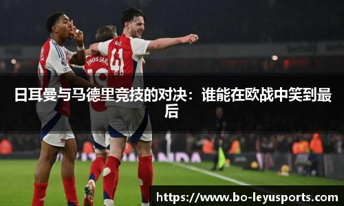 乐鱼体育app下载官网