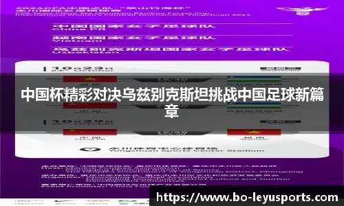 乐鱼体育app