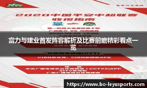 乐鱼体育app下载官网