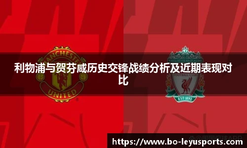乐鱼体育app下载