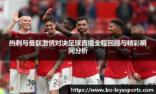 乐鱼体育官网