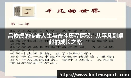 乐鱼体育app下载