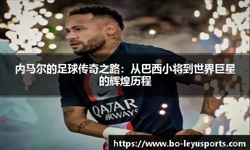乐鱼体育官网