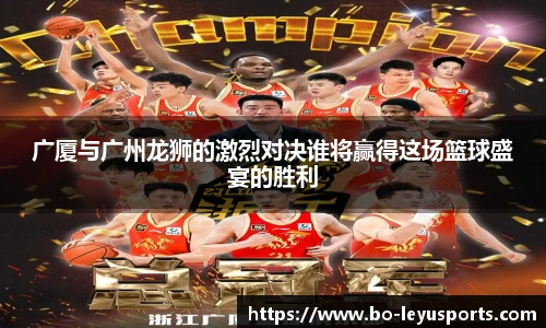 乐鱼体育app下载