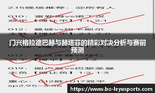 乐鱼体育app下载