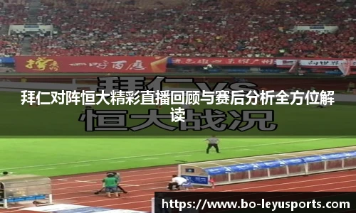 乐鱼体育app下载
