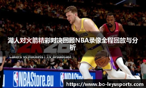 乐鱼体育app下载