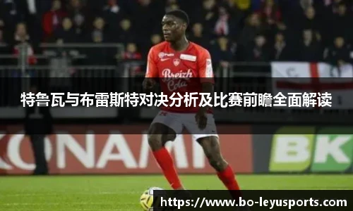 乐鱼体育app下载官网