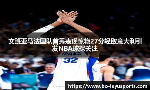 乐鱼体育app下载官网