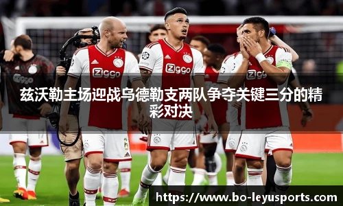 乐鱼体育官网